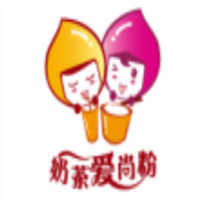 奶茶愛(ài)尚粉加盟