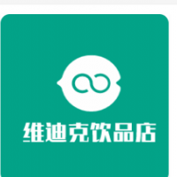 維迪克飲品店加盟