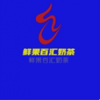 鮮果百匯奶茶加盟