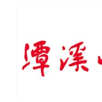 潭溪山礦泉水加盟