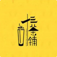 十叁茶鋪飲品加盟