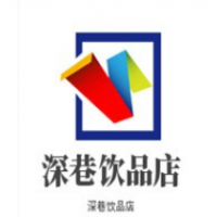 深巷飲品店加盟