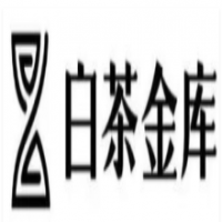 白茶金庫加盟