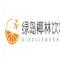 綠島椰林飲料加盟