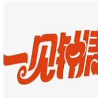 一見鐘情飲料加盟