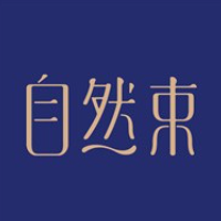 自然束健康飲品加盟