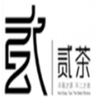 貳茶etea飲品加盟