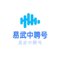 易武中聘號加盟