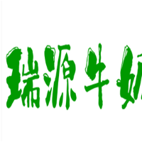 瑞源牛奶加盟