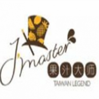 果汁大師鮮榨加盟