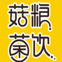 菇糧菌飲飲品加盟