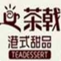 茶戟港式飲品加盟