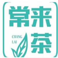 常來茶加盟