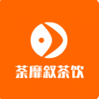 荼靡敘茶飲加盟