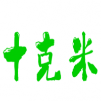 十克米紫米酸乳加盟