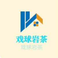戲球巖茶加盟