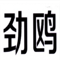 勁鷗涼茶飲料加盟