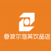 香波爾泡芙飲品店加盟