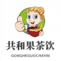 共和果茶飲加盟