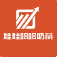 娃娃哈哈奶茶加盟