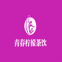 青春檸檬茶飲加盟