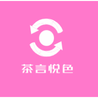 茶言悅色加盟