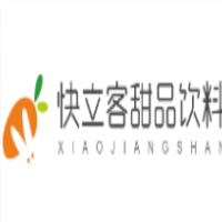 快立客甜品飲料加盟