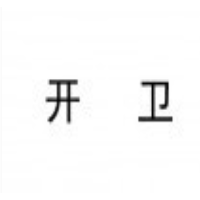 開衛(wèi)飲料加盟