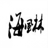 海風林茶坊加盟