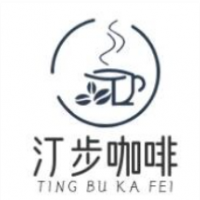 汀步咖啡加盟