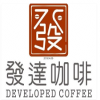 發(fā)達(dá)咖啡加盟