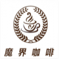 魔界咖啡加盟
