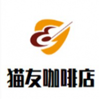 貓友咖啡店加盟