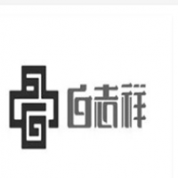 志祥食品貿易加盟