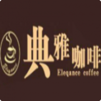 典雅咖啡加盟