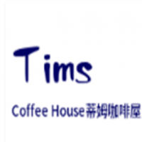 Tims Coffee House蒂姆咖啡屋加盟
