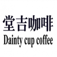堂吉咖啡加盟