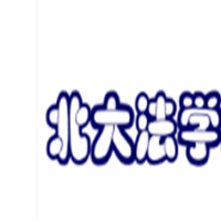 北大法學(xué)院咖啡廳加盟