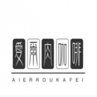 愛(ài)爾肉咖啡雜貨鋪加盟