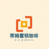 蒂姆霍頓咖啡加盟