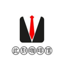 此刻咖啡館加盟