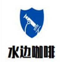 郯城縣水邊咖啡廳