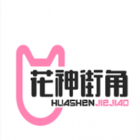 花神街角咖啡加盟