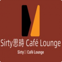 Sirty思時(shí) Café Lounge加盟