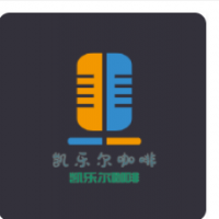 凱樂爾咖啡加盟