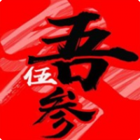 吾伍參咖啡館加盟