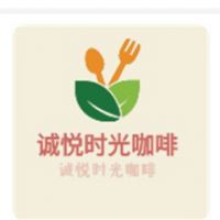 誠悅時光咖啡加盟