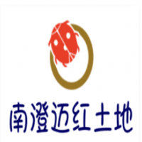 南澄邁紅土地咖啡加盟