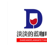 淡淡的藍咖啡廳加盟