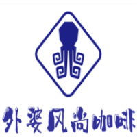 外婆風(fēng)尚咖啡加盟